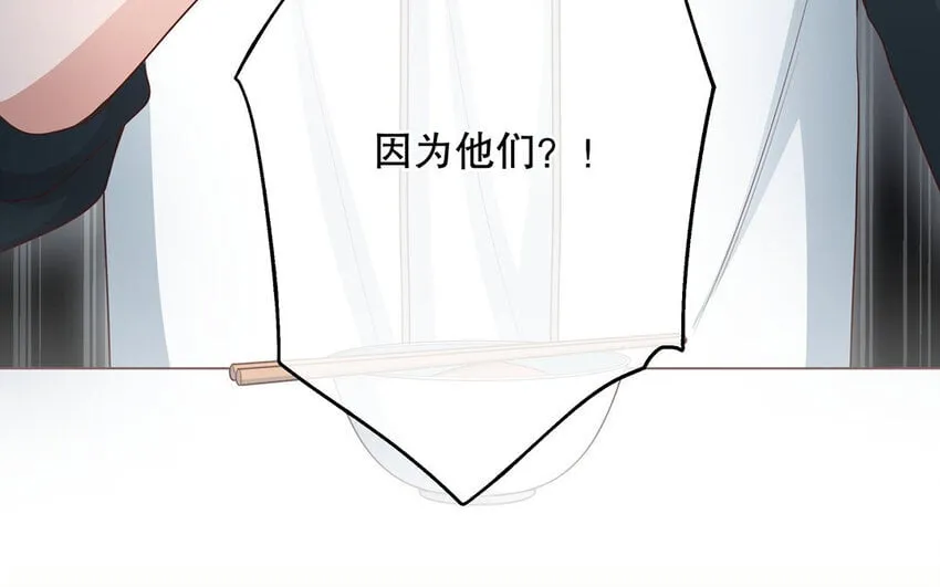 24 第22话 我想辞职 第189页