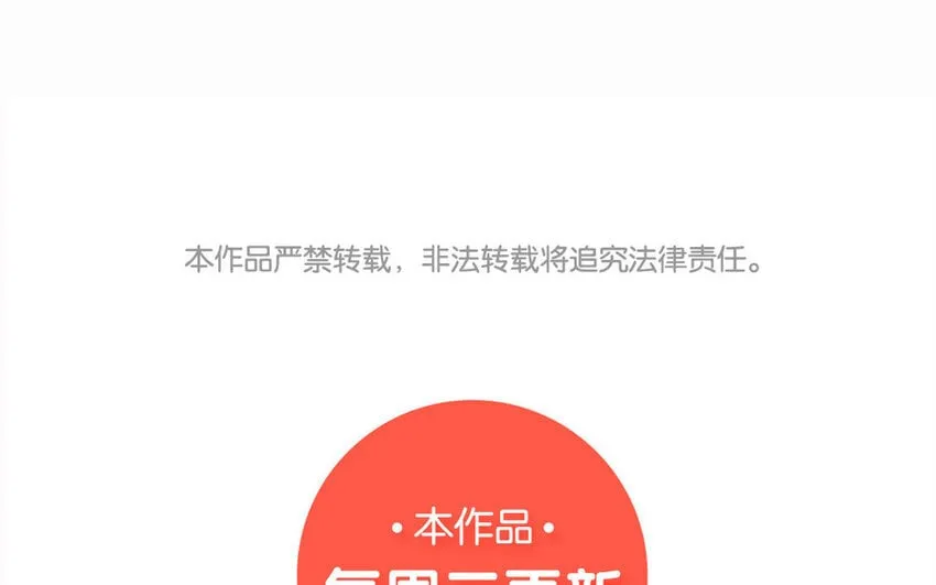 24 第22话 我想辞职 第205页