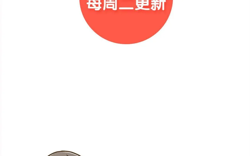 24 第22话 我想辞职 第206页