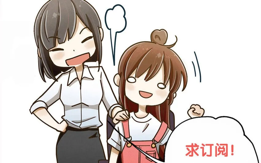 24 第22话 我想辞职 第207页