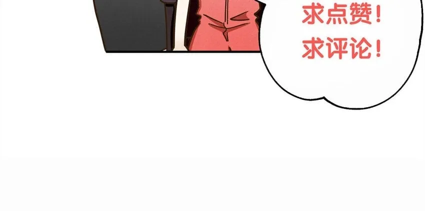 24 第22话 我想辞职 第208页