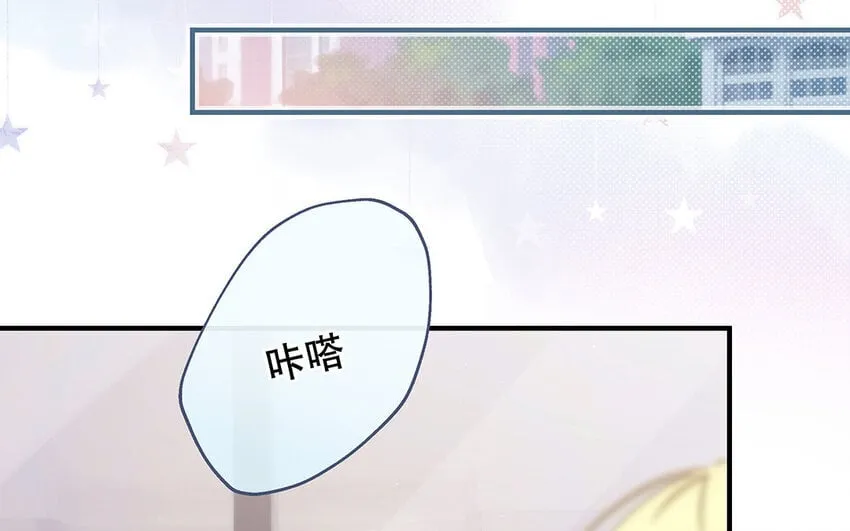 25 第23话 中大奖了！ 第6页