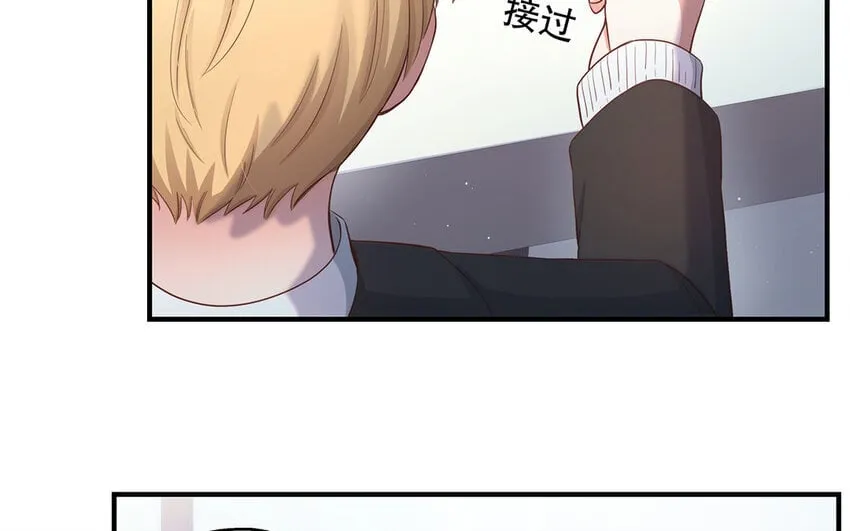 25 第23话 中大奖了！ 第15页