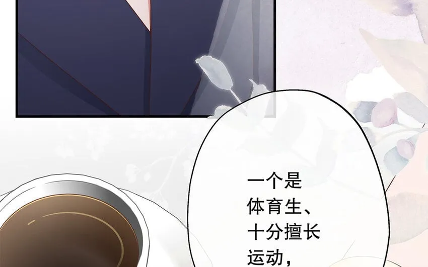 25 第23话 中大奖了！ 第20页