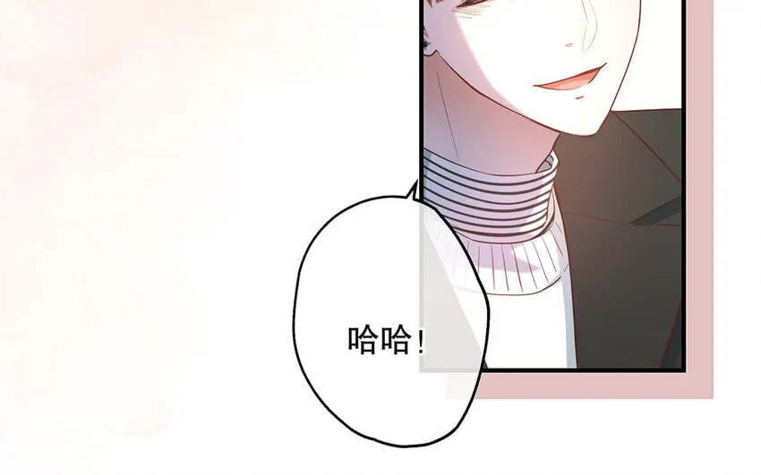 25 第23话 中大奖了！ 第33页