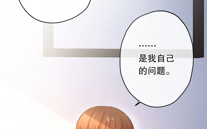 25 第23话 中大奖了！ 第60页