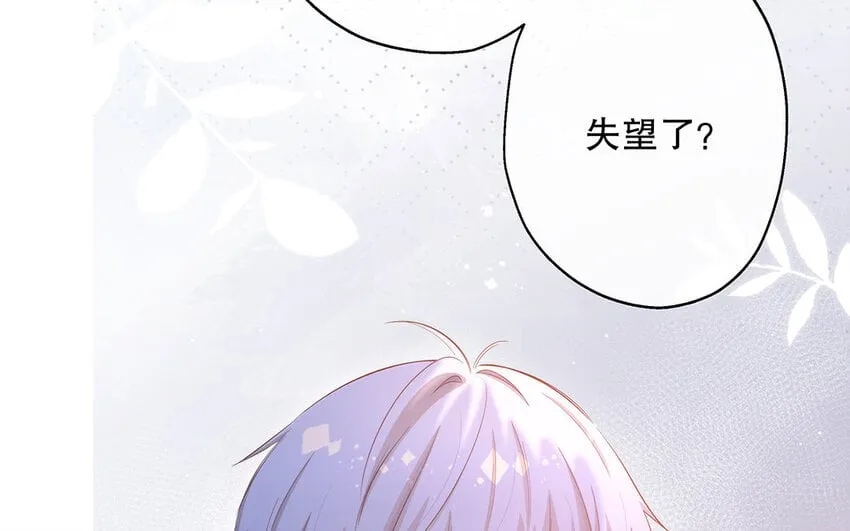25 第23话 中大奖了！ 第70页