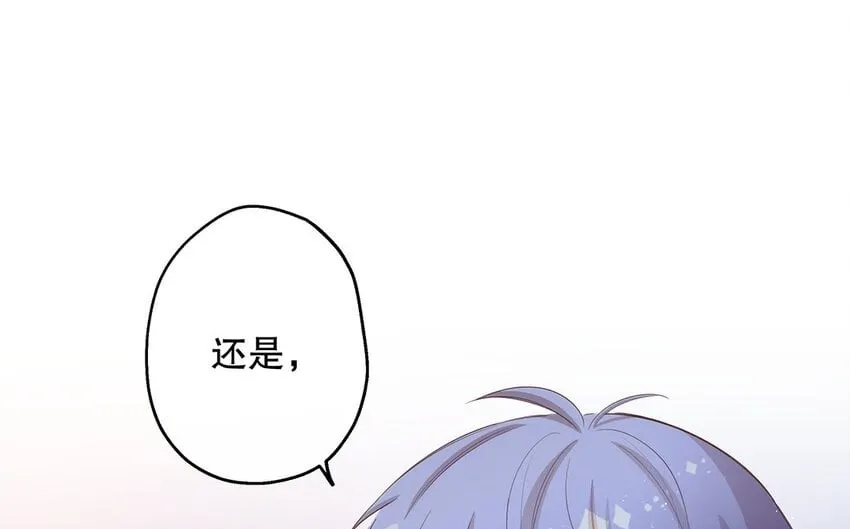 25 第23话 中大奖了！ 第80页