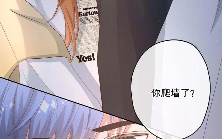 25 第23话 中大奖了！ 第83页