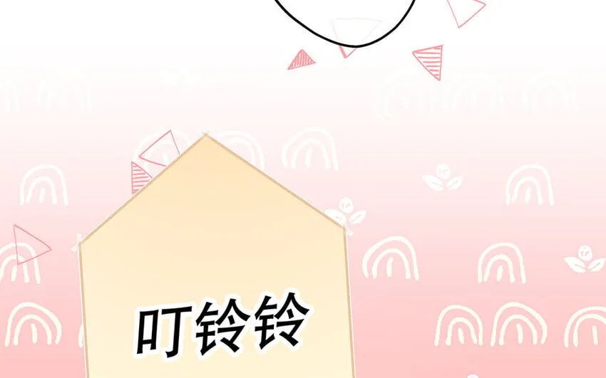 25 第23话 中大奖了！ 第89页