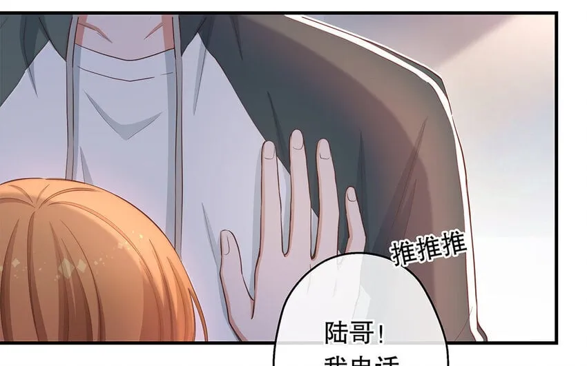 25 第23话 中大奖了！ 第92页