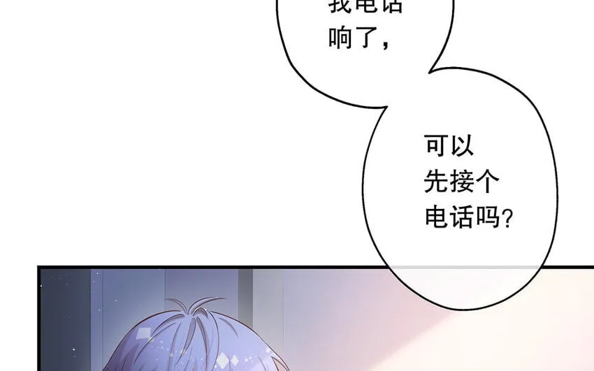25 第23话 中大奖了！ 第93页