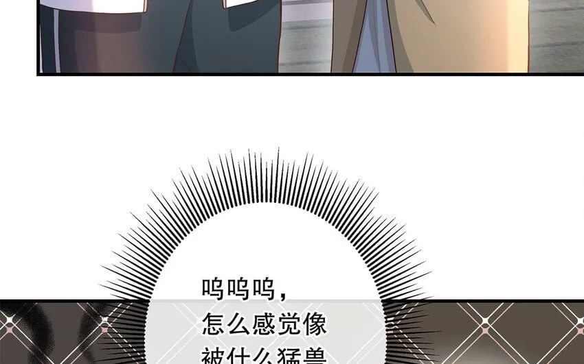 25 第23话 中大奖了！ 第96页