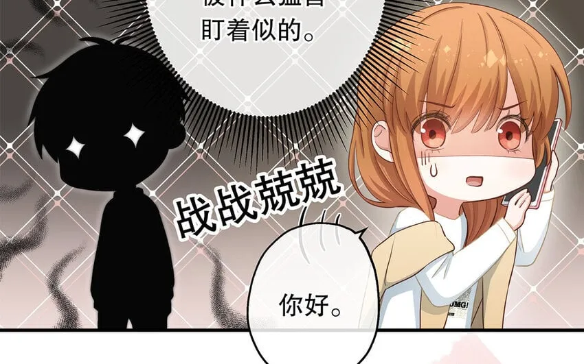 25 第23话 中大奖了！ 第97页