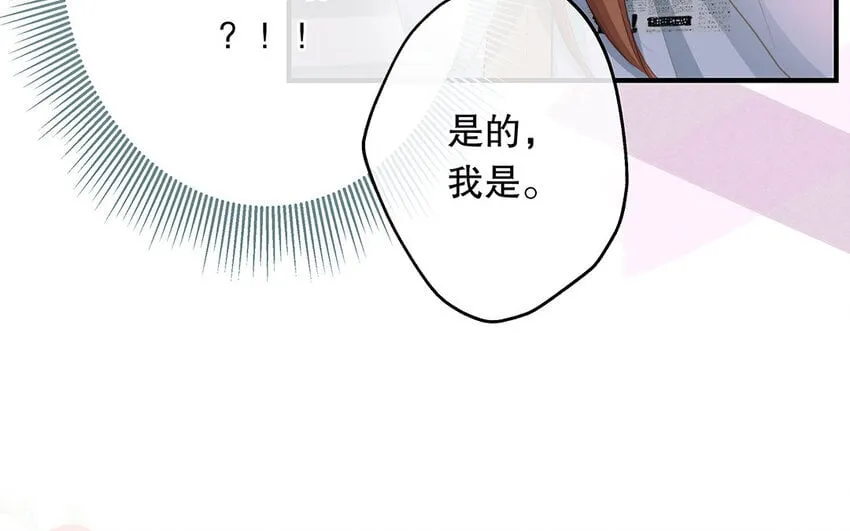 25 第23话 中大奖了！ 第102页