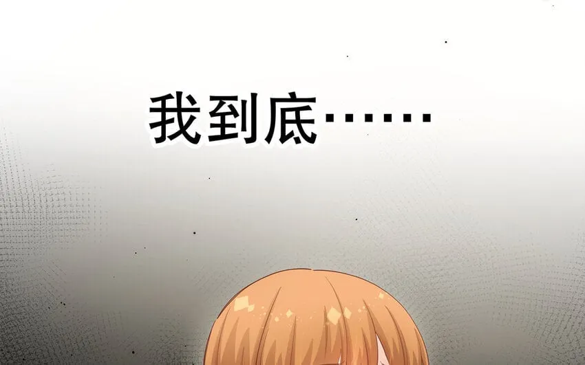 25 第23话 中大奖了！ 第124页