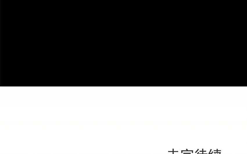 25 第23话 中大奖了！ 第128页