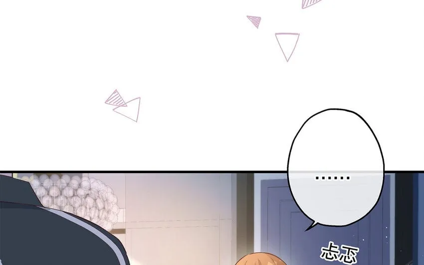 26 第24话 我不批！ 第10页