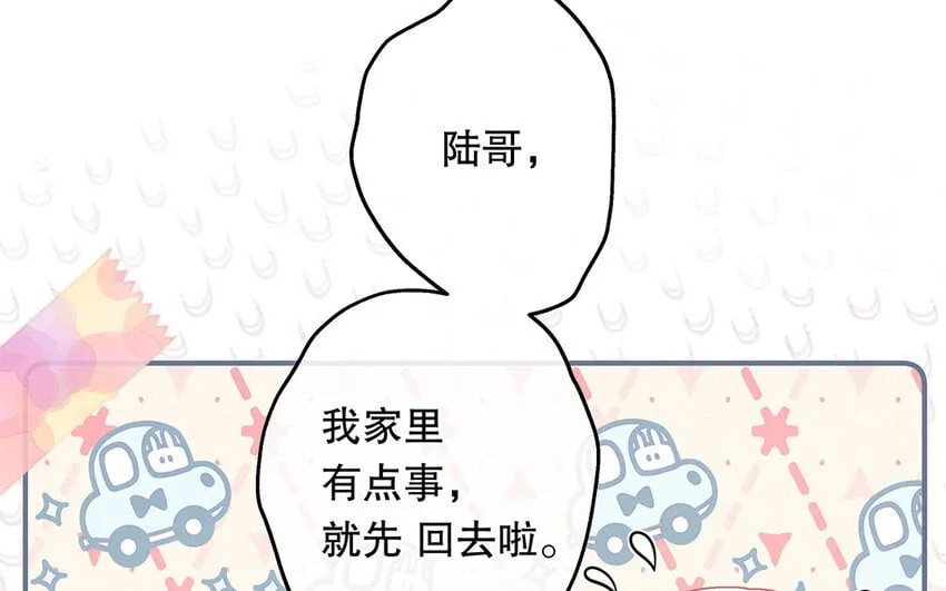 26 第24话 我不批！ 第18页