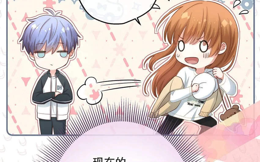 26 第24话 我不批！ 第19页