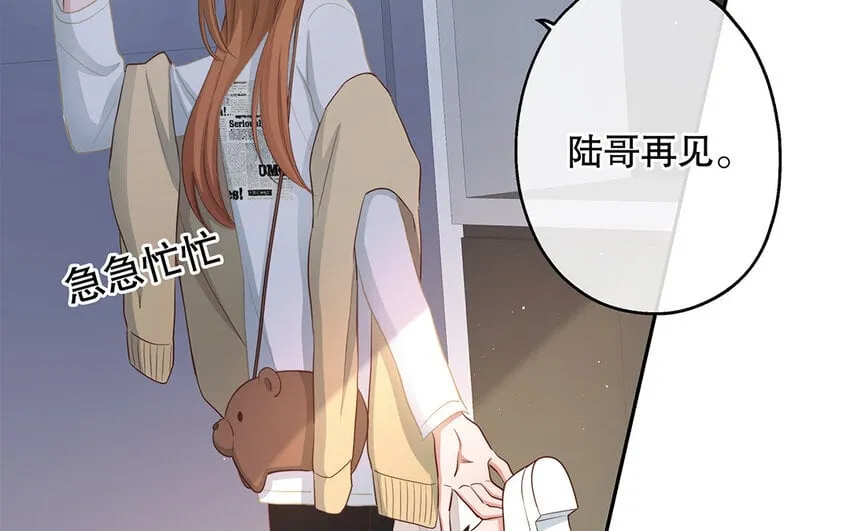 26 第24话 我不批！ 第22页