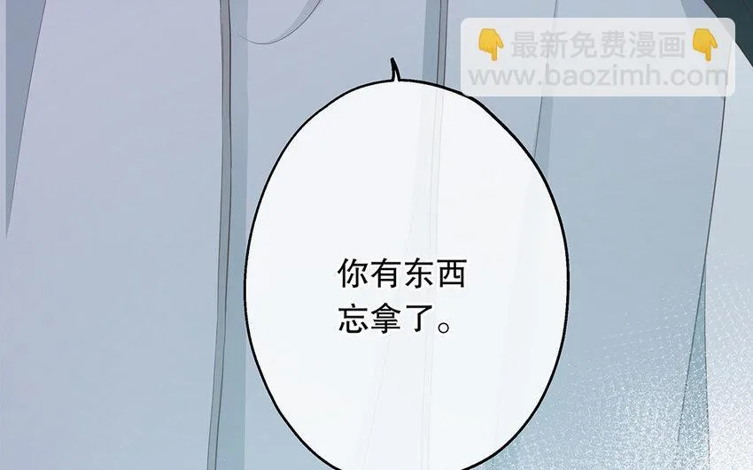 26 第24话 我不批！ 第31页