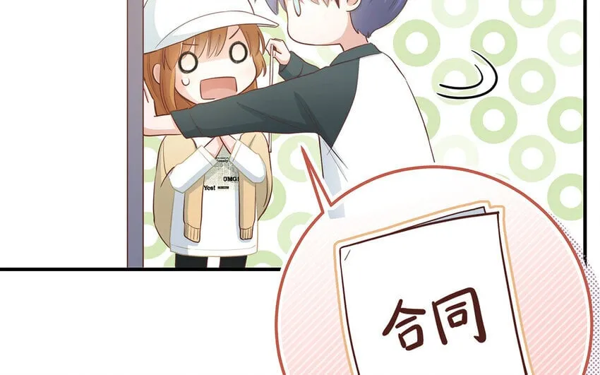 26 第24话 我不批！ 第33页