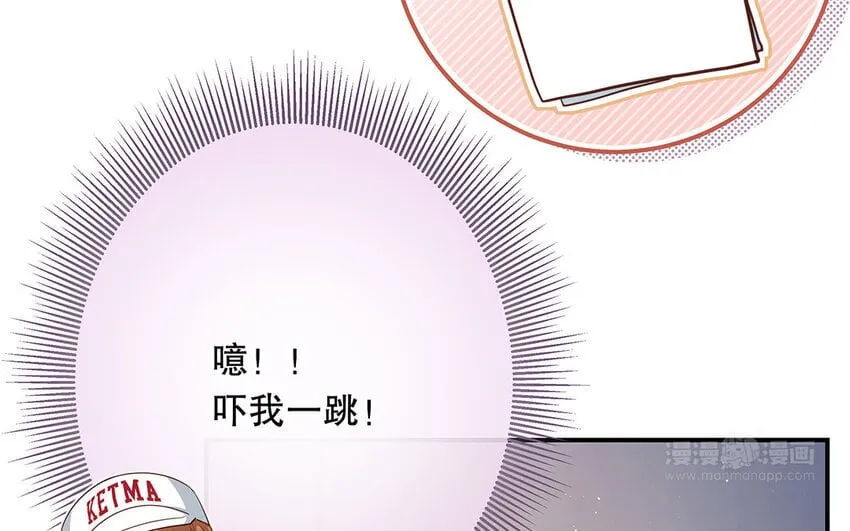 26 第24话 我不批！ 第34页