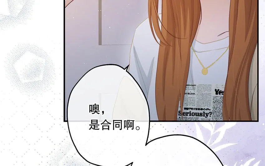 26 第24话 我不批！ 第36页