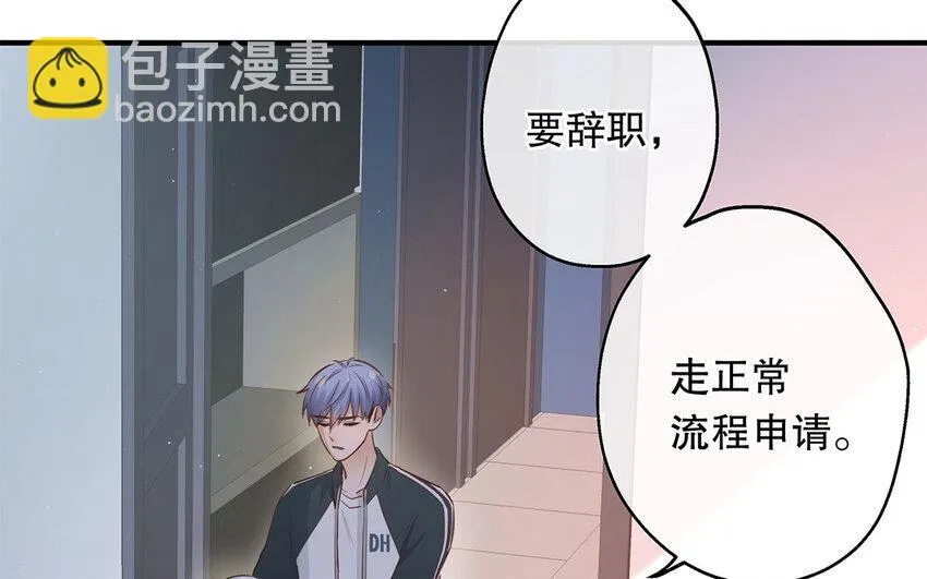 26 第24话 我不批！ 第40页
