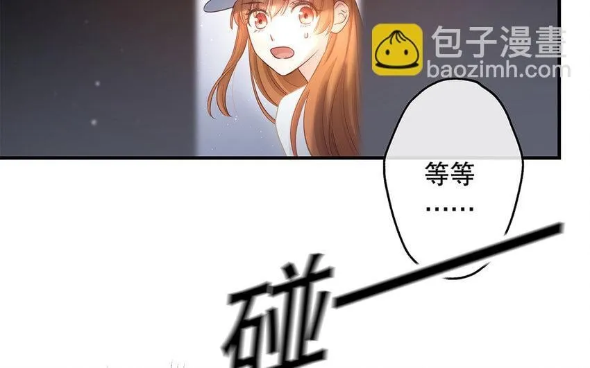26 第24话 我不批！ 第43页