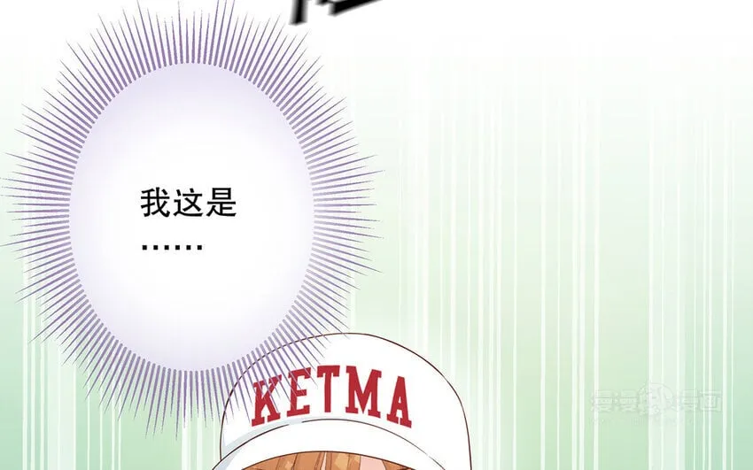 26 第24话 我不批！ 第44页