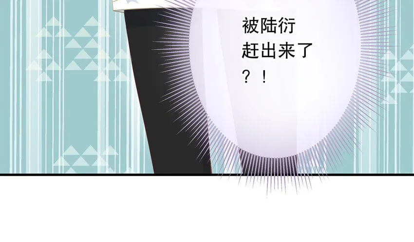 26 第24话 我不批！ 第47页