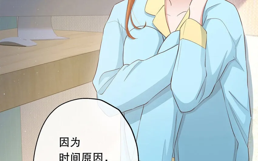26 第24话 我不批！ 第52页
