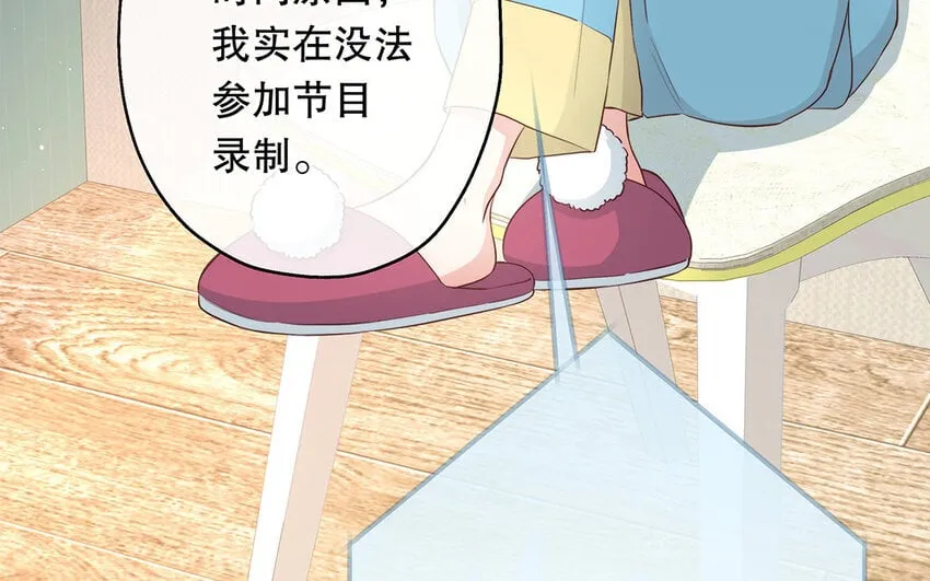 26 第24话 我不批！ 第53页