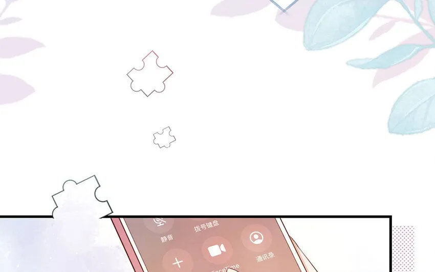 26 第24话 我不批！ 第55页