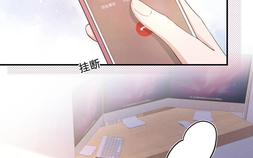 26 第24话 我不批！ 第56页