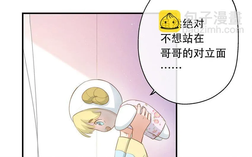 26 第24话 我不批！ 第62页