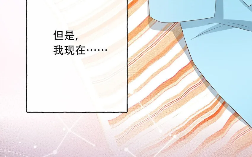 26 第24话 我不批！ 第67页