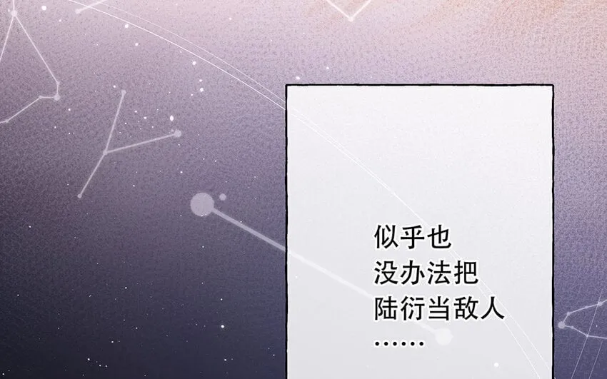 26 第24话 我不批！ 第68页