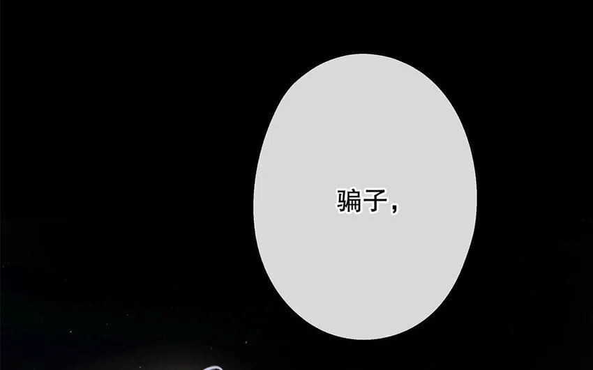 26 第24话 我不批！ 第73页