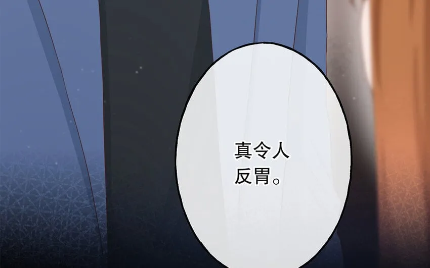 26 第24话 我不批！ 第76页