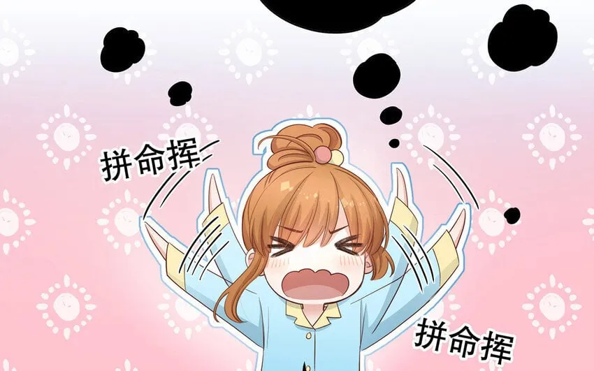 26 第24话 我不批！ 第78页