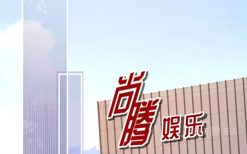 26 第24话 我不批！ 第84页