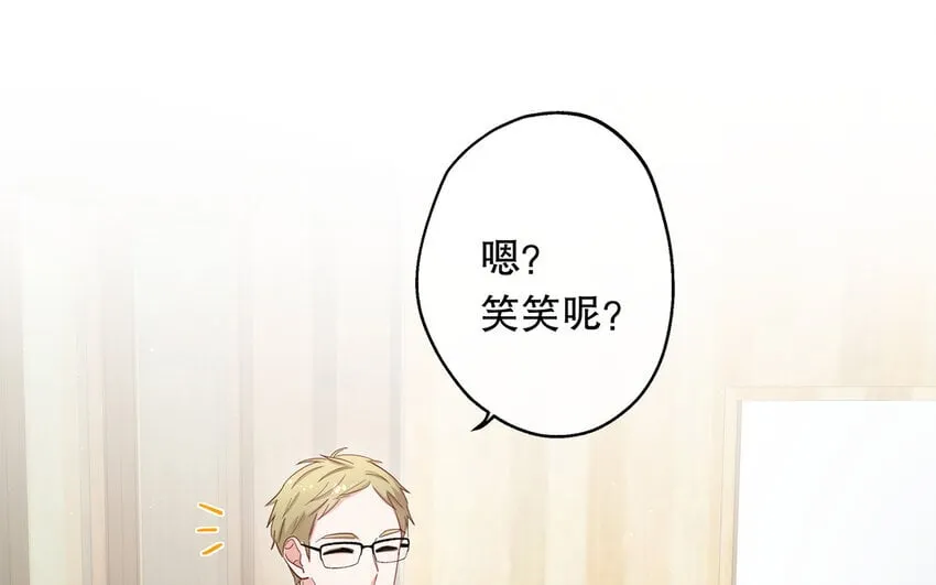 26 第24话 我不批！ 第87页
