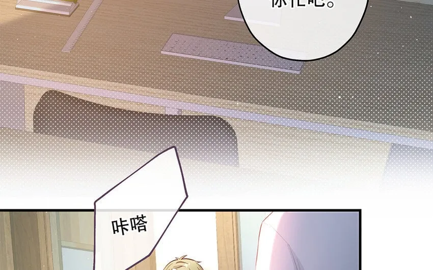 26 第24话 我不批！ 第90页