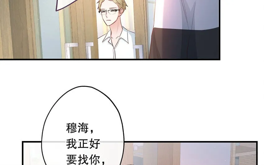 26 第24话 我不批！ 第91页