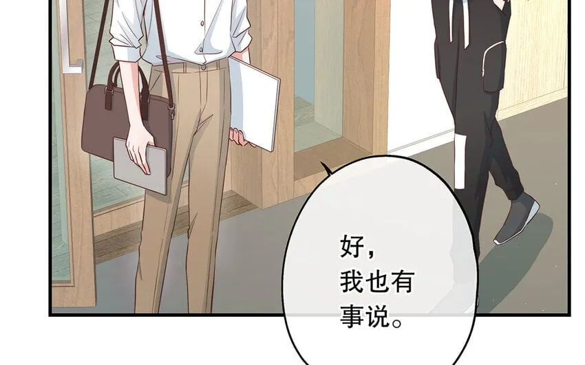 26 第24话 我不批！ 第93页