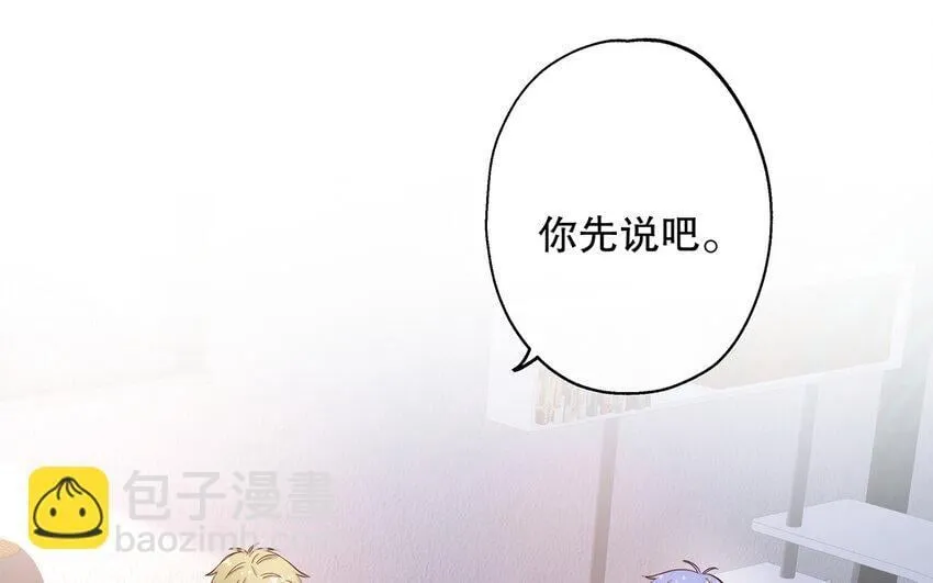 26 第24话 我不批！ 第95页