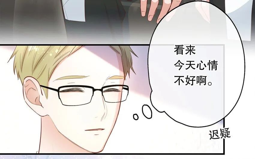 26 第24话 我不批！ 第106页